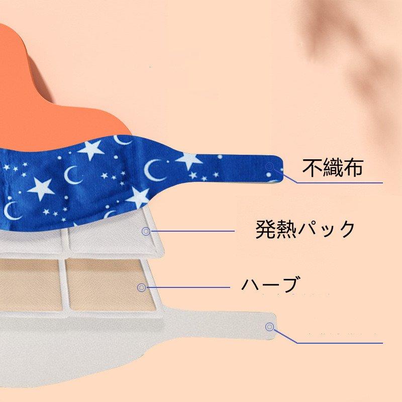 首元 首 温め 健康グッズ ネックウォーマー カイロ 温蒸気 暖かい ウェアラブルヒーター 屋外作業 防寒 温熱|tanakashoutenstore|04