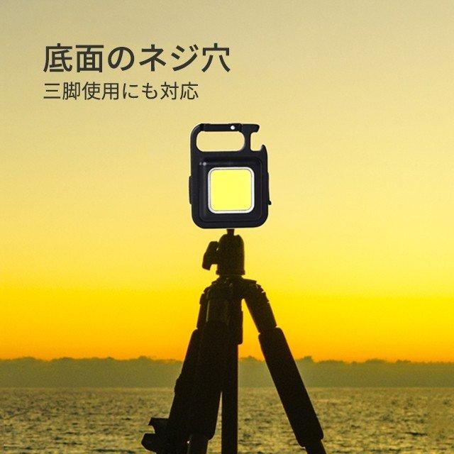 懐中電灯 LED 投光器 小型 COB 作業灯 USB充電式 キーホルダー式 超ミニ 45g 小型 軽量 強力磁石付き カラビナ せん抜き キャンプ アウトドア 防災グッズ|tanakashoutenstore|11