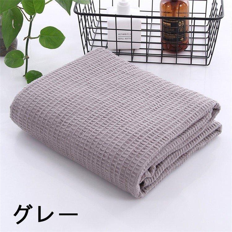 タオルケット 夏 シンプル ワッフルケット おしゃれ シングル ブランケット さらっと 快適 通気性 ふんわり オールシーズン 肌掛け 無地|tanakashoutenstore|11