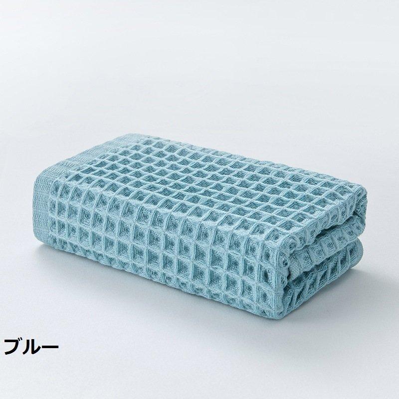 タオルケット 夏 シンプル ワッフルケット おしゃれ シングル ブランケット さらっと 快適 通気性 ふんわり オールシーズン 肌掛け 無地|tanakashoutenstore|08