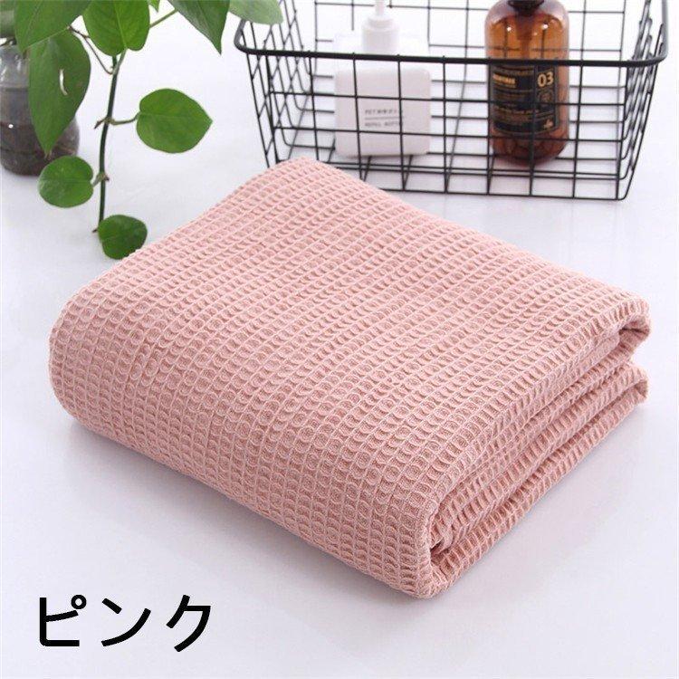 タオルケット 夏 シンプル ワッフルケット おしゃれ シングル ブランケット さらっと 快適 通気性 ふんわり オールシーズン 肌掛け 無地|tanakashoutenstore|10