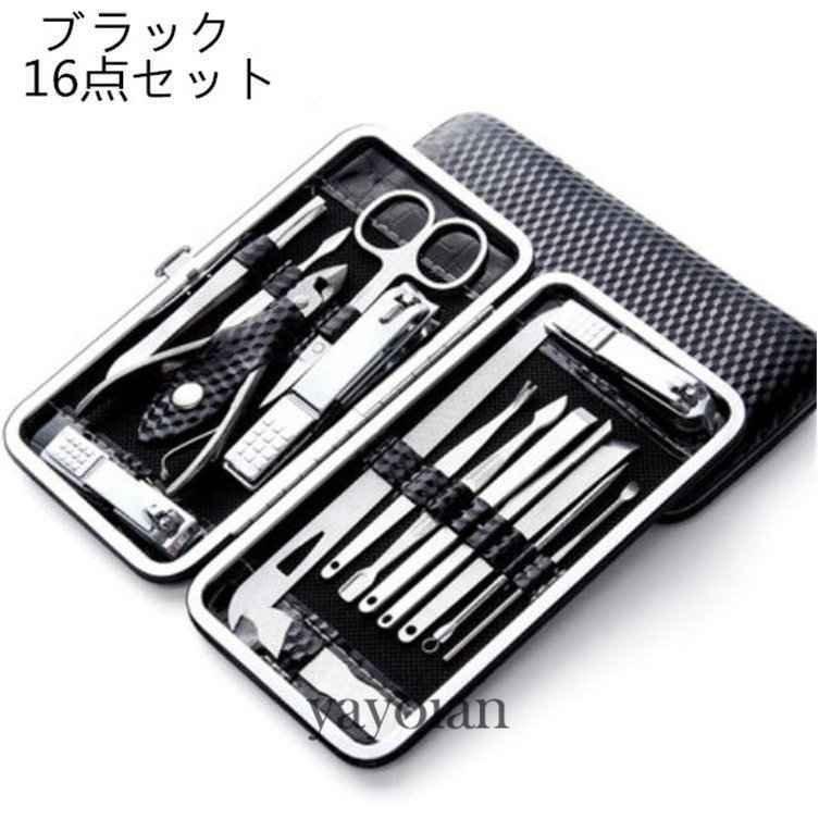 爪切りセット高級足用プレゼント直線巻き爪ネイルケア甘皮切り16点多機能ステンレスはさみ眉用ハサミ男女兼用高級ケース|tanakashoutenstore|08