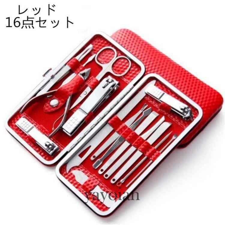 爪切りセット高級足用プレゼント直線巻き爪ネイルケア甘皮切り16点多機能ステンレスはさみ眉用ハサミ男女兼用高級ケース|tanakashoutenstore|09