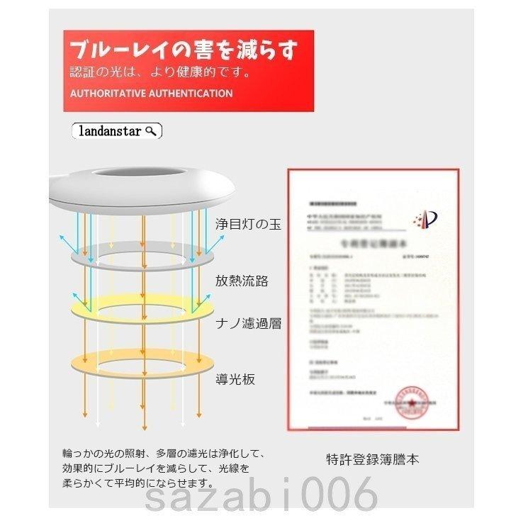 デスクライト LEDライト 携帯スタンド 子供 コードレス 充電可 目に優しい 調色 調光 北欧 USB 明るい コンセント スタンド 学習机 卓上|tanakashoutenstore|03