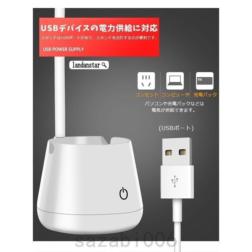 デスクライト LEDライト 携帯スタンド 子供 コードレス 充電可 目に優しい 調色 調光 北欧 USB 明るい コンセント スタンド 学習机 卓上|tanakashoutenstore|06