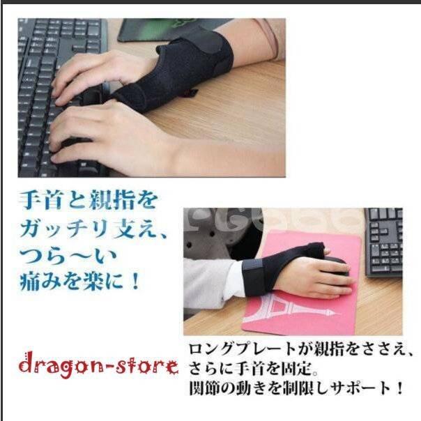 親指サポーターばね指腱鞘炎突き指手首固定関節炎関節痛関節症捻挫親指付け根の骨折脱臼などフリーサイズ1枚左右兼用|tanakashoutenstore|05