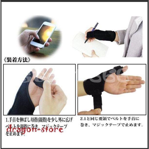 親指サポーターばね指腱鞘炎突き指手首固定関節炎関節痛関節症捻挫親指付け根の骨折脱臼などフリーサイズ1枚左右兼用|tanakashoutenstore|06