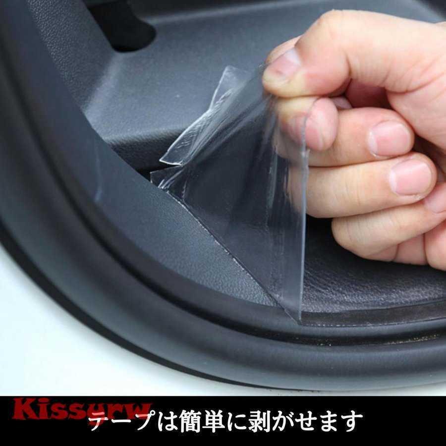 プロテクションフィルム車3mカーフィルム傷防止汚れ衝撃ドアエッジモール保護シート透明クリア車用品|tanakashoutenstore|04