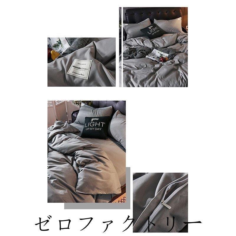 布団セット 敷布団 掛け布団 シングル 布団 洗える 4点セット 敷き布団 掛ふとん ほこりが出にくい おしゃれ 無地 カバー付き 来客用 四季通用|tanakashoutenstore|03