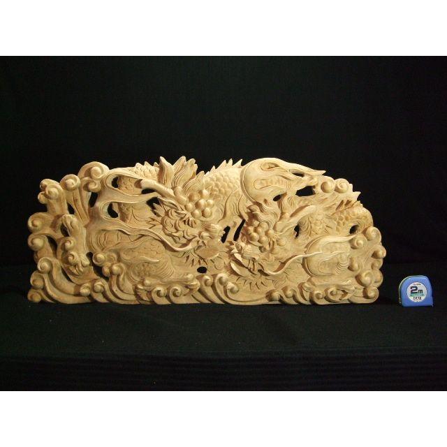 夫婦龍】 社寺仏閣、山車 蟇股彫刻 60cm : 田中ソウケン