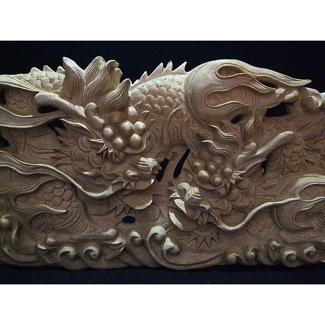 【龍】社寺仏閣、山車、屋台、神殿、だんぢり壁画彫刻 　幅20ｃｍ 龍】社寺仏閣、山車、屋台、神殿、だんぢり壁画彫刻 幅20cm