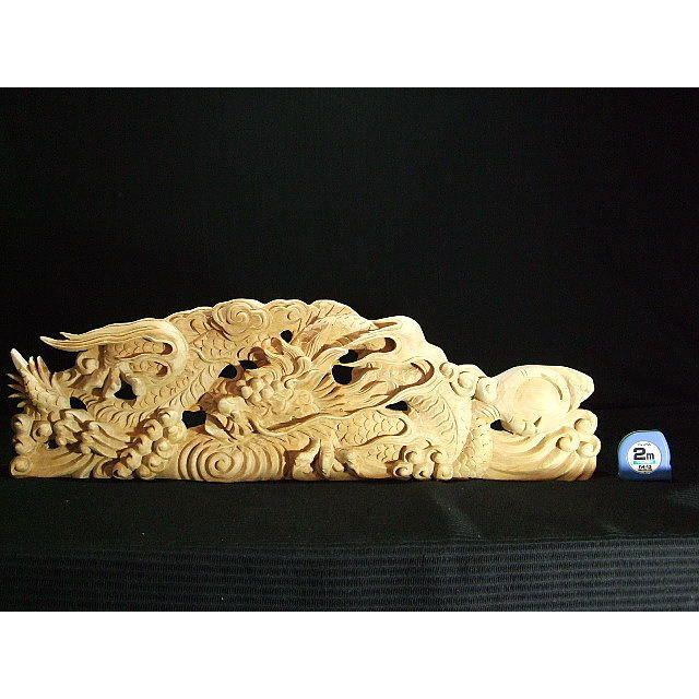 玉龍】 社寺仏閣、山車、だんじり 蟇股彫刻 60cm : 田中ソウケン