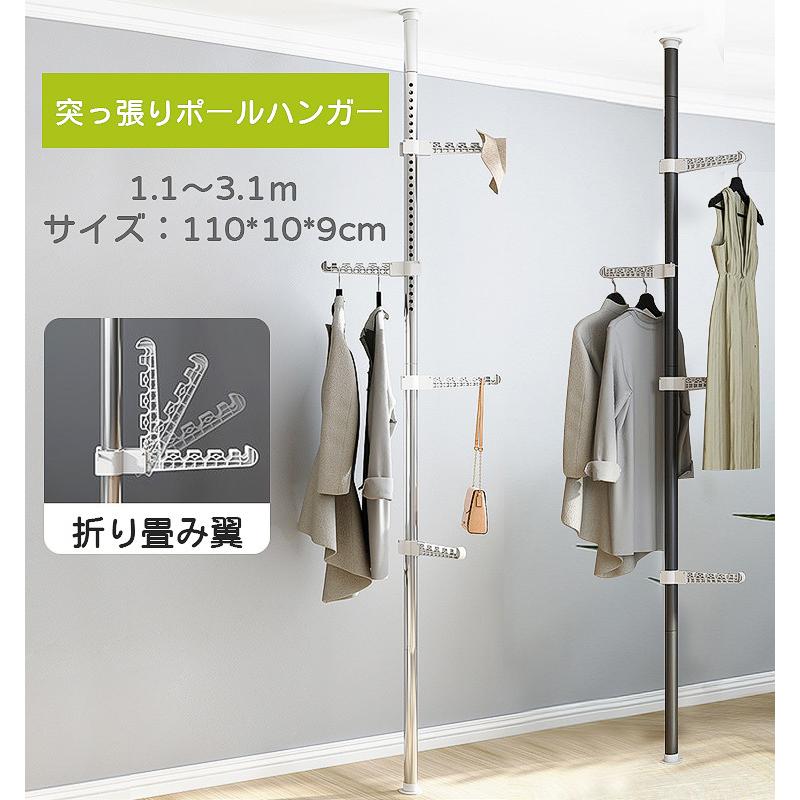 フック3つ 突っ張りラック つっぱり棚 突っ張り突っ張り棒 つっぱりポールハンガー 天井 壁面 収納 棚 簡単 鞄 帽子 ドリームハンガー 収納 縦 強力 Lsq19 3 田中ストア 通販 Yahoo ショッピング