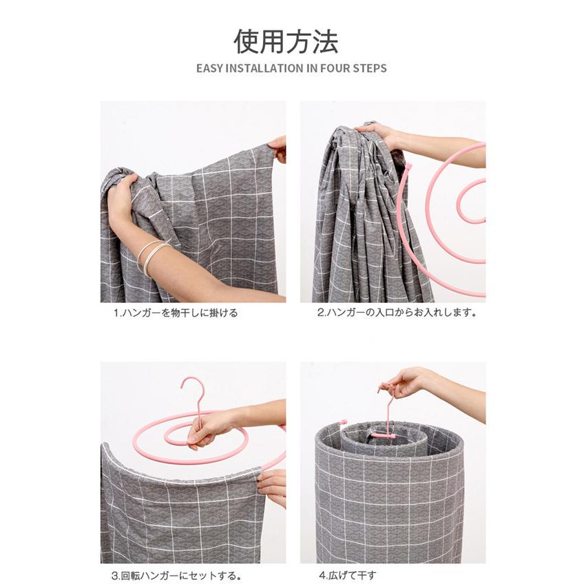 スパイラルハンガー シーツハンガー 2個セット 螺旋式 ハンガー 収納 省スペース 衣類干し シーツハンガー 物干しハンガー ハンガーラック 布団 バスタオル Sr519 田中ストア 通販 Yahoo ショッピング