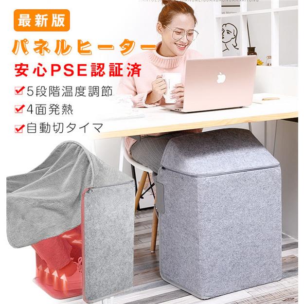 パネルヒーター 省エネ デスクパネルヒーター 足元ヒーター あったかグッズ オフィス 暖房 デスク フットヒーター 暖房器具 テレワーク 寒さ対策 小型ヒーター Sr629 田中ストア 通販 Yahoo ショッピング