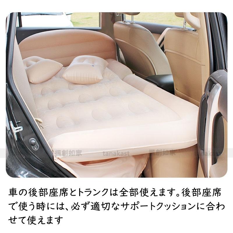 市場 車中泊マット 車用エアーマット 軽自動車 サポートエアクッション 車載 後部座席 エアーベッド