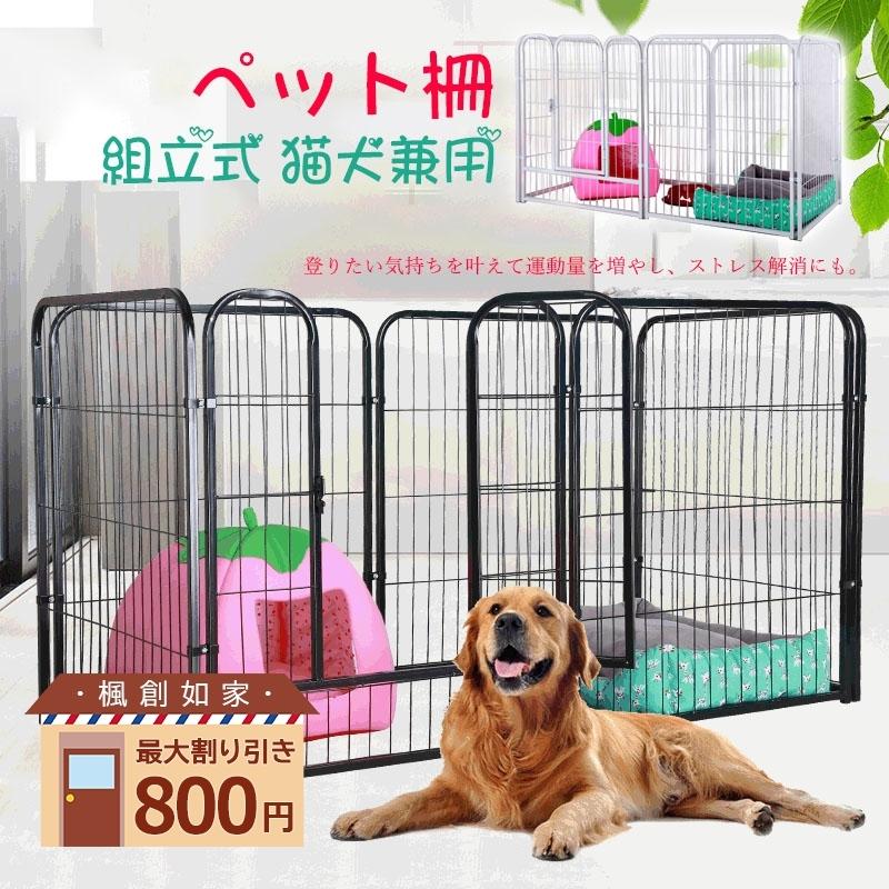 猫用ケージ 組立式 猫犬兼用 多頭飼い 小猫 仔猫 ラダー付き 室内飼い ペットゲージ おしゃれ ペット用品 お留守番 おすすめ 頑丈 お手入れ簡単 Tanakast Cw Ml 04 1 楓創如家 通販 Yahoo ショッピング