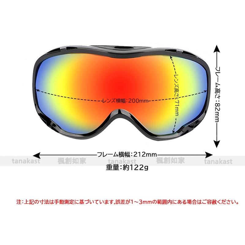 最先端 スキーゴーグル スノーボードゴーグル スキー用品 耐衝撃性 男女兼用 スキー スノーボードウエア 防雪 防風 曇り止め Uv400保護 East Wind Jp