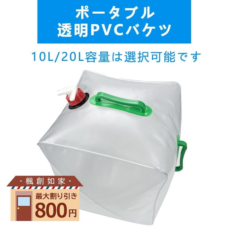 買得 簡易シャワー 10ll ハイドレーション 給水袋 アウトドア ポータブルシャワー 水やり 洗車 海水浴 サーフィン 折り畳み キャンプ その他 アウトドア用品 Limassentosa Co Id