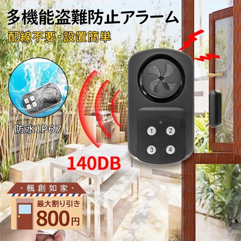 高級品 チャイム ワイヤレス インターホン セット 呼び出し 店舗 防犯 ドアベル 配線不要 設置簡単 感知 音 電池式 介護 玄関 防水IP67 検知 コードレス 受信機 送信機 fech.cl 高級品 チャイム ワイヤレス インターホン セット 呼び出し 店舗 防犯 ドアベル 配線不要 設置簡単 感知 音 電池式 介護 玄関 防水IP67 検知 コードレス 受信機 送信機 fech.cl
