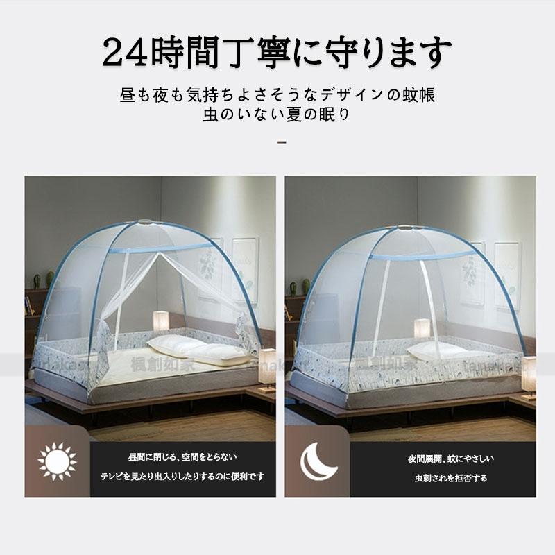 1499円 大幅値下げランキング 送料無料 蚊帳 ワンタッチ蚊帳 かや 折りたたみ 底付き 蚊帳テント おしゃれ 虫除け 蚊よけ 虫防止 睡眠 大空間 寝具 玄関 網戸 簡単収納 ホーム 180cm おすすめ
