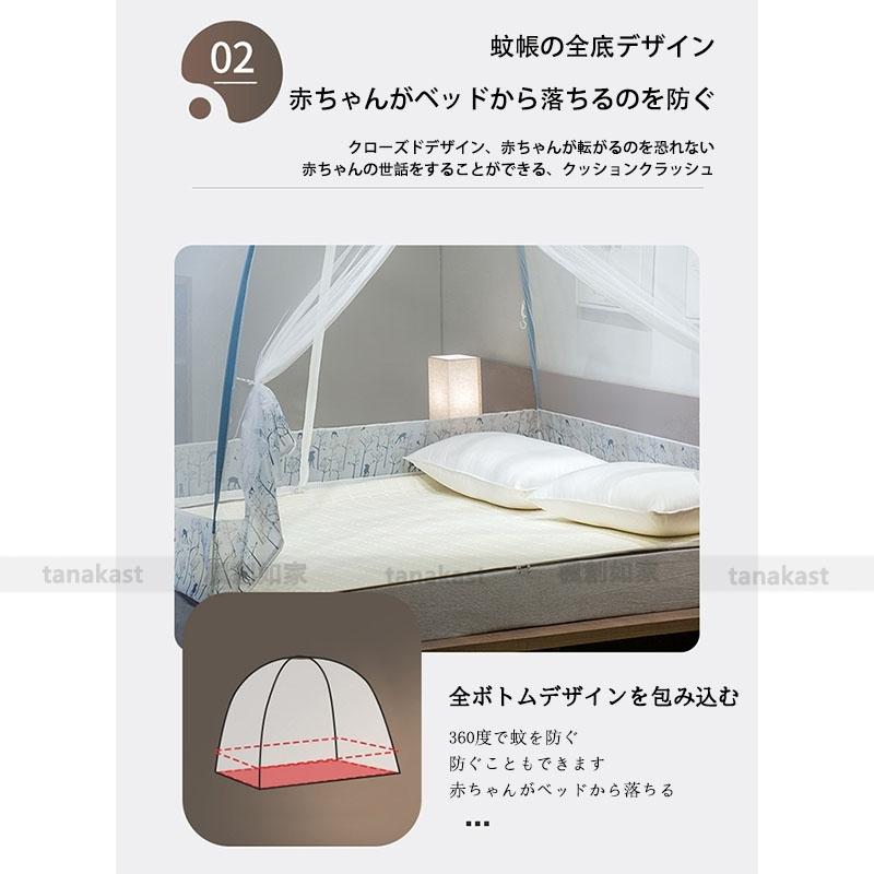 1379円 割引も実施中 送料無料 蚊帳 ワンタッチ蚊帳 虫除け 蚊よけ か