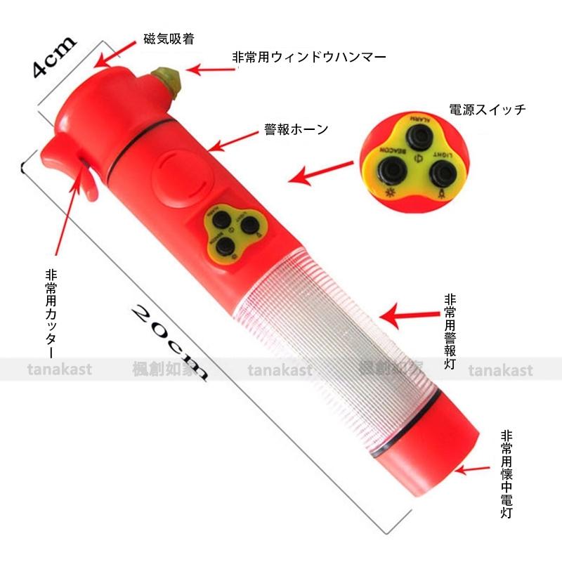 1002円 国内初の直営店 多機能緊急脱出ハンマー 車用 家用 安全ハンマー 緊急ライフハンマー LED懐中電灯 モバイルバッテリー シートベルカッター付き 太陽電池 1002円 国内初の直営店 多機能緊急脱出ハンマー 車用 家用 安全ハンマー 緊急ライフハンマー LED懐中電灯 モバイルバッテリー シートベルカッター付き 太陽電池