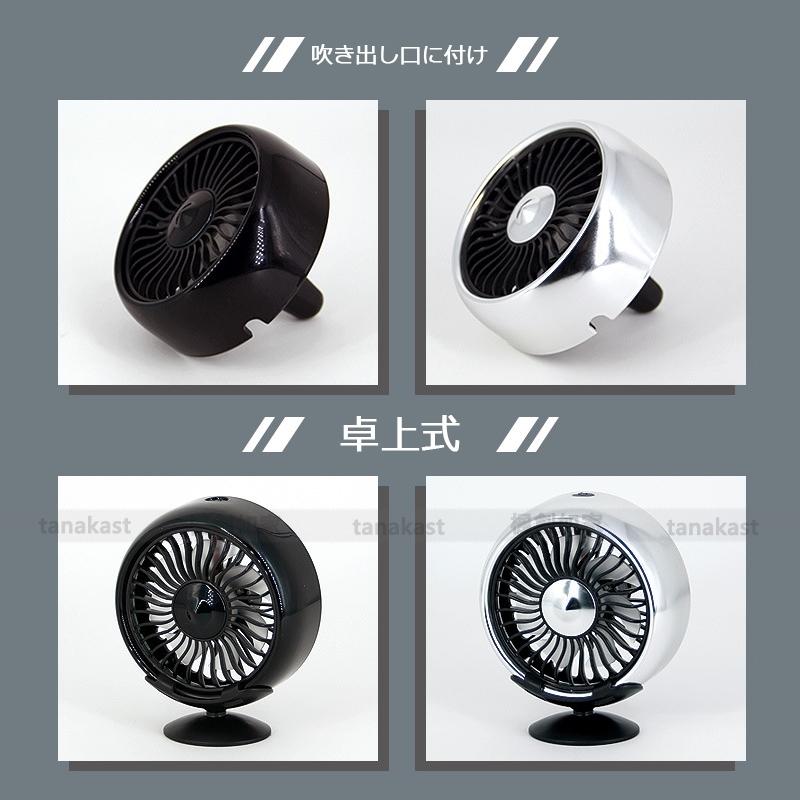 最適な価格 倍 2点セット 扇風機 Usb エアコンファン 車用 卓上 小型 Ledライト 風量調節 クーラー 涼しい 暑い 静音 車中泊 ミニ 安全 車載 軽量 冷風扇 自然風 Aynaelda Com