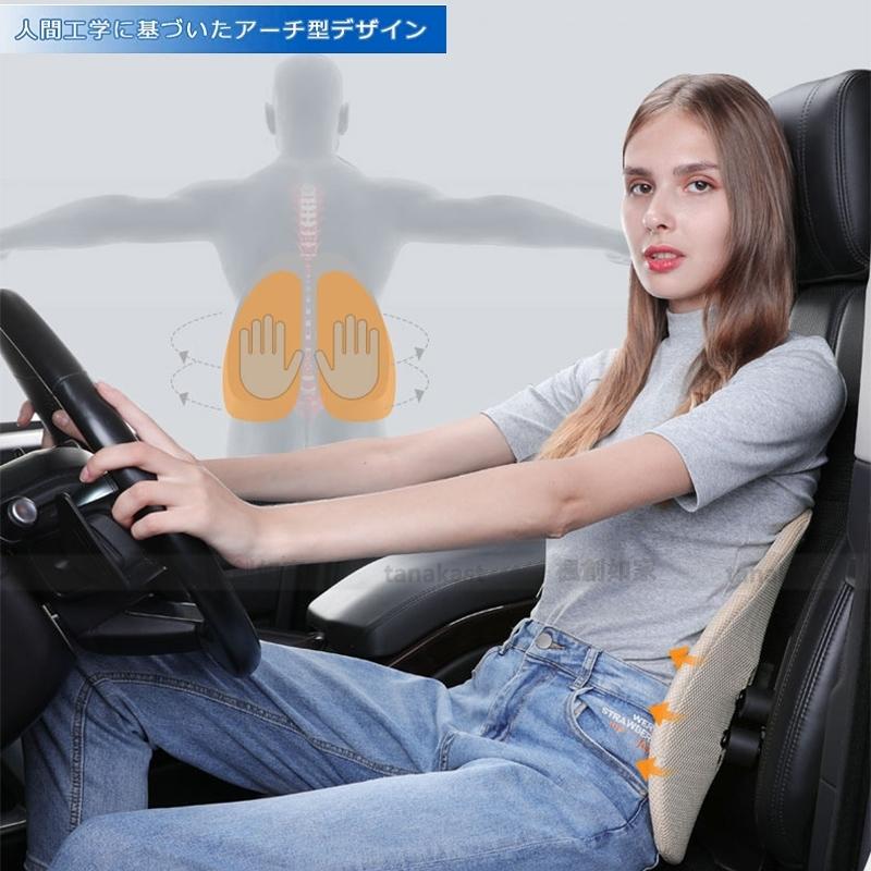 倍 倍 倍 車用 クッション 椅子 デスクチェア 蒸れない 車載シートクッション 腰枕 人間工学 背もたれ クッション 腰当て クッション 座椅子 5段階の高さ調整 シートクッション カラー ブラック Myleet Com