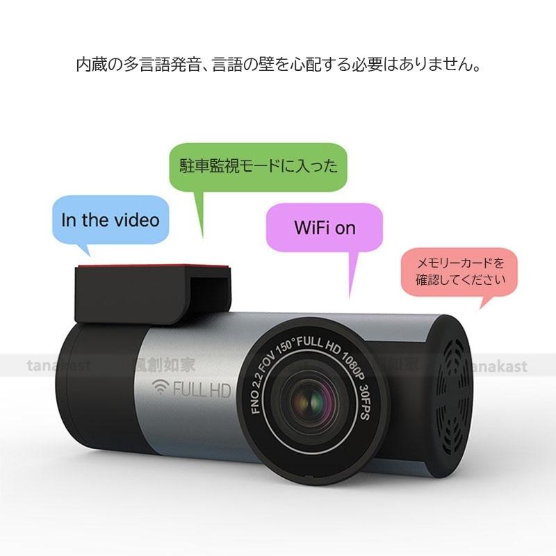 ドライブレコーダー 360度 小型 配線不要 wifi対応 スマホ連動 日本語対応 ドラレコ 1080P高画質 駐車監視 車載1カメラ 軽自動車  カー内装用品 32Ｇカード付 :tanakast-qp-jly-62-1:楓創如家 - 通販 - Yahoo!ショッピング
