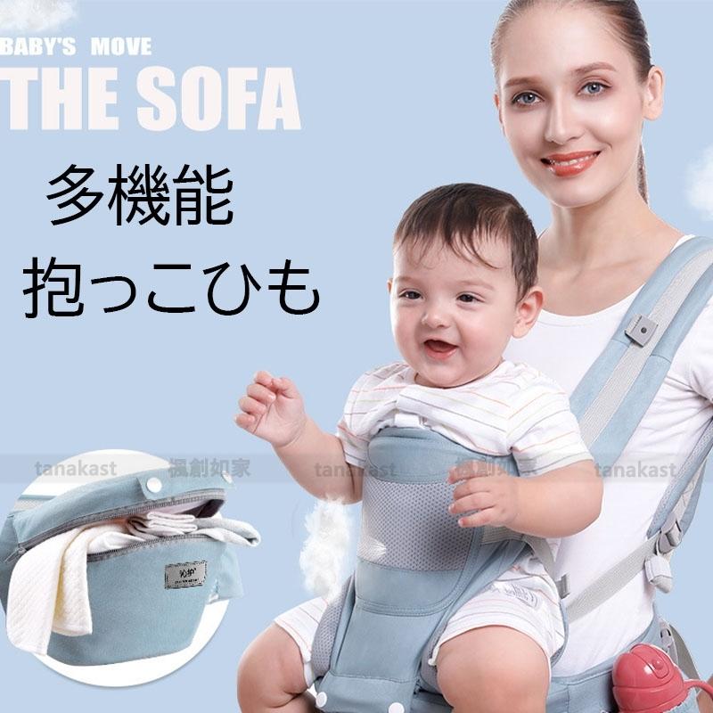 抱っこひも 新生児 ベビーキャリア 抱っこ紐 通気 ベビー 乳児 赤ちゃん 多機能 男女兼用 軽量 通気 装着簡単 おすすめ 四季汎用 抱っこひも おんぶ紐 Tanakast Yebd 04 1 楓創如家 通販 Yahoo ショッピング