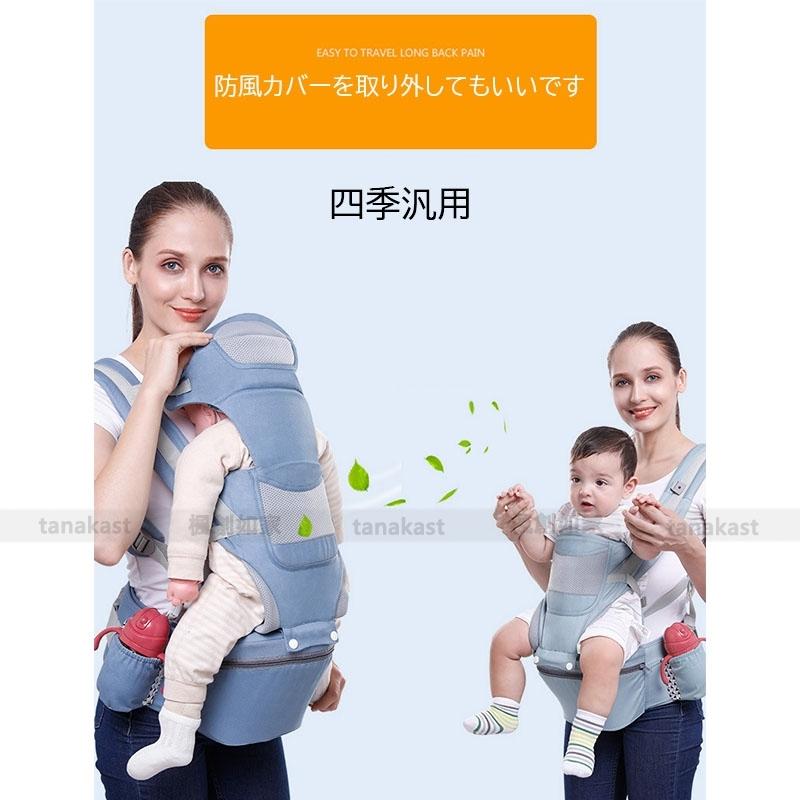 抱っこひも 新生児 ベビーキャリア 抱っこ紐 通気 ベビー 乳児 赤ちゃん 多機能 男女兼用 軽量 通気 装着簡単 おすすめ 四季汎用 抱っこひも おんぶ紐 Tanakast Yebd 04 1 楓創如家 通販 Yahoo ショッピング