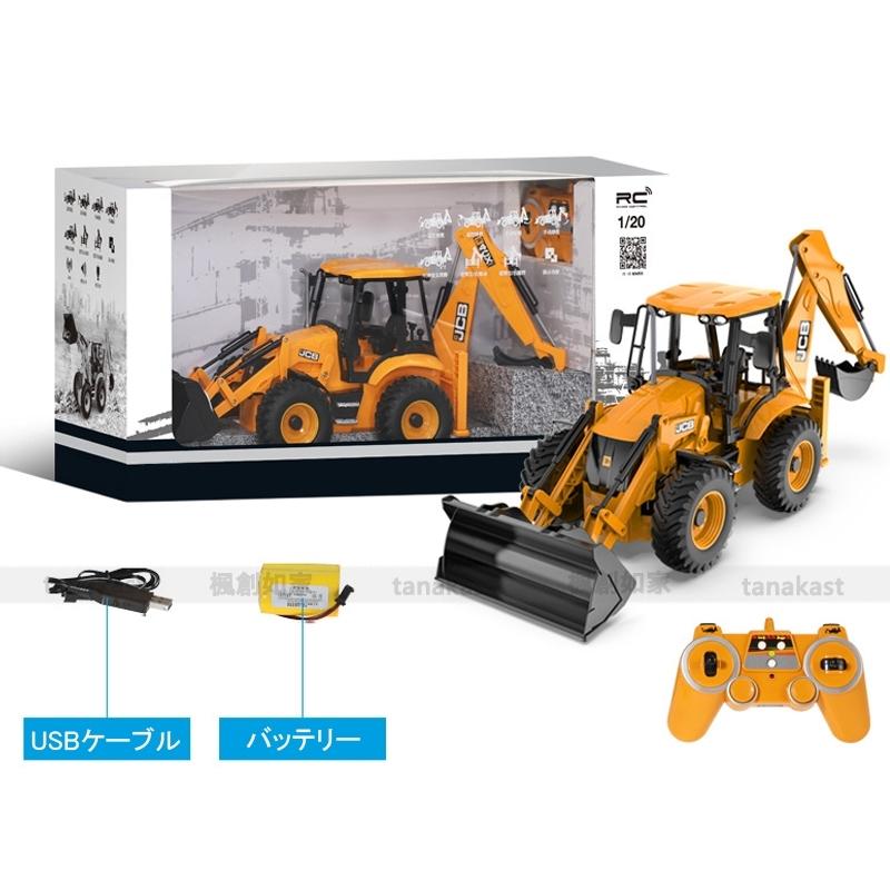 最低価格の 働く車 おもちゃ 大人 ブルドーザー ホイールローダー ラジコン 1 エンジニア車両 ギフトおすすめ 知育玩具 砂遊び リアル再現 自動車 追加バッテリー 基礎版 Raffles Mn