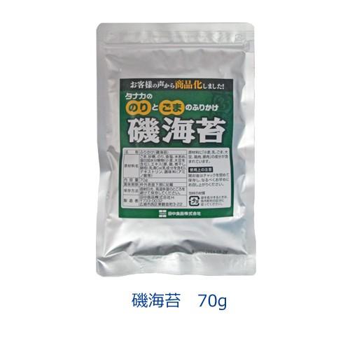 田中食品　タナカのふりかけ　磯海苔　70g　《通販限定》 | 田中食品