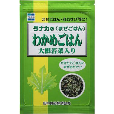 田中食品 タナカのふりかけ 業務用わかめごはん 大根若菜入り 150g