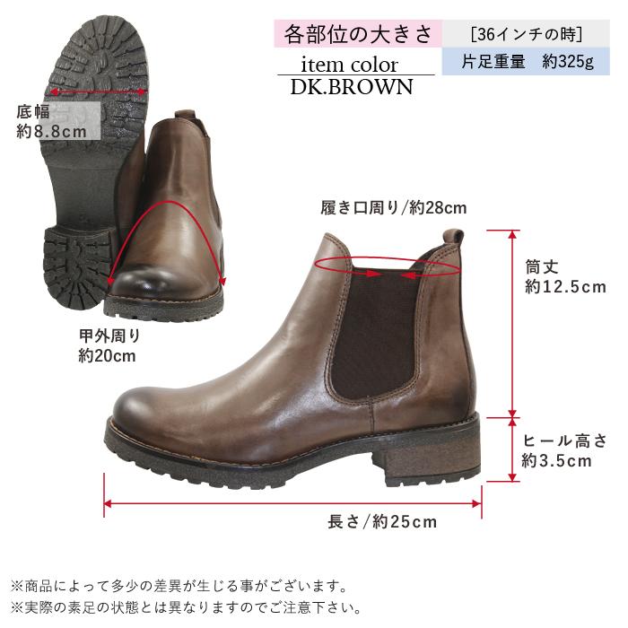 本革 サイドゴアブーツ 12013 レディース 撥水加工 カジュアル