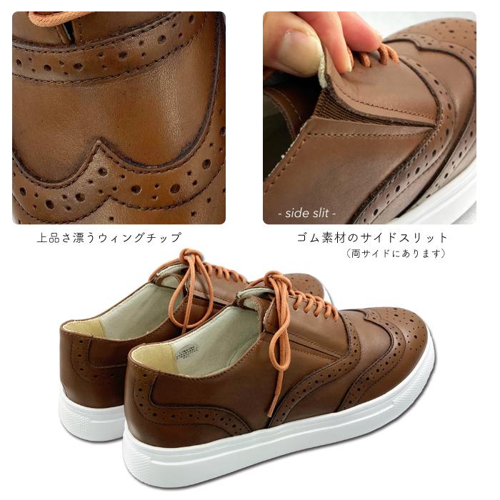hocco 本革 軽量スニーカー ウィングチップ カジュアルシューズ 