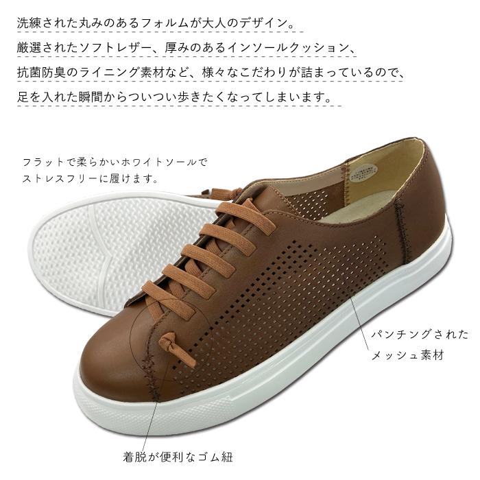 hocco 本革 軽量スニーカー パンチングメッシュ カジュアルシューズ