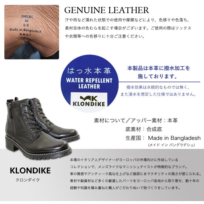 本革 ロック調 ダブルファスナー 6ホールレースアップブーツ