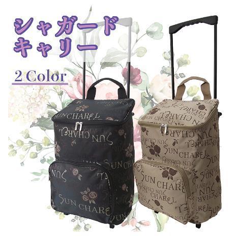 ショッピングカート キャリーカート 買い物キャリー 大容量 軽量 レディース 人気 デイパック 収納 Bag おしゃれ Smt エコバッグ コンパクト 折りたたみ 0173 たなか通販 通販 Yahoo ショッピング