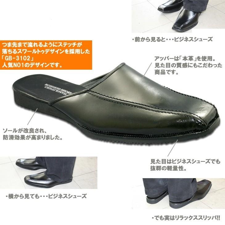 c サンダル メンズ 紳士靴 GENTLEMAN BUSINESS SHOES  コンフォート ビーチ トング  健康 シューズ｜tanakatsuhan｜02