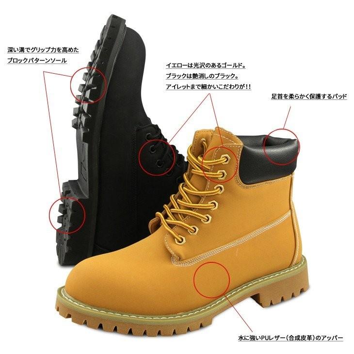 GOD&BLESS イエローブーツ ブラックブーツ GB-3126N 軽量 メンズブーツ