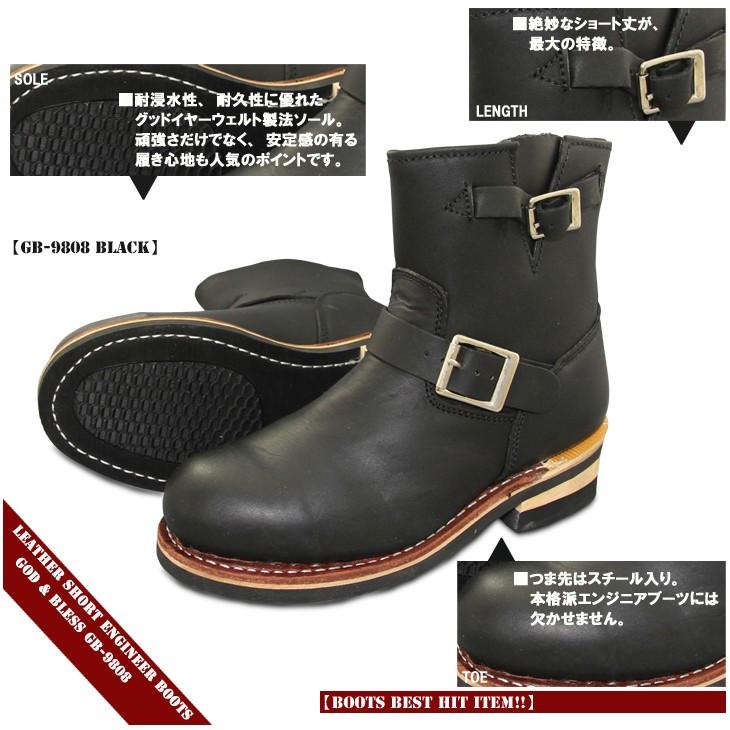 G＆B オール本革 レザー ショートエンジニアブーツ メンズ レット