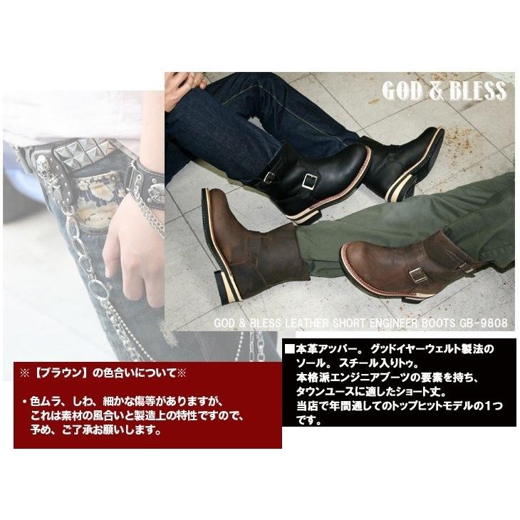 G＆B オール本革 レザー ショートエンジニアブーツ メンズ レット