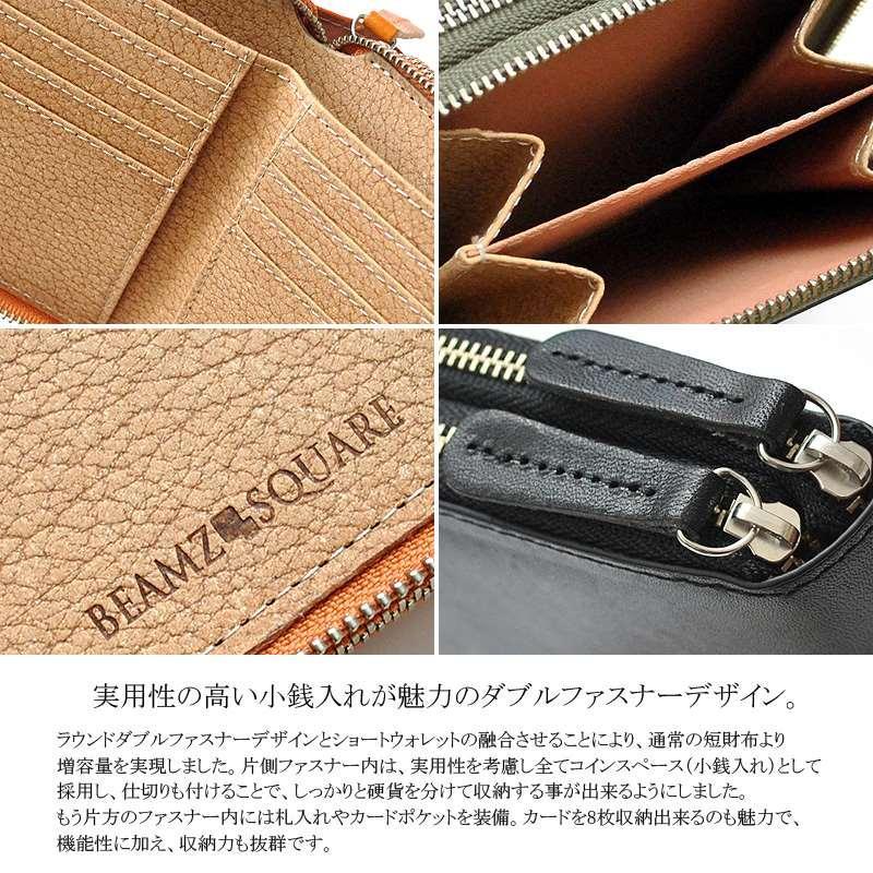 栃木レザー×ボンデッドレザー Wラウンドファスナー 短財布 牛革 メンズ