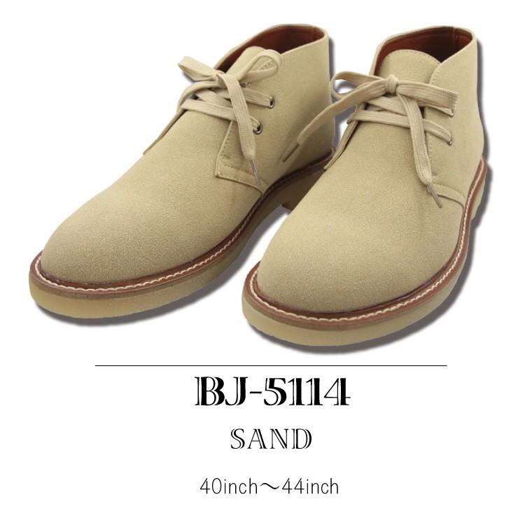 BULLET JAM enbridge インソール デザートブーツ 5114 メンズブーツ