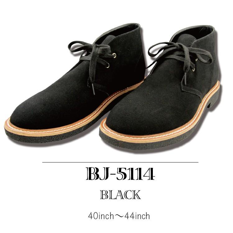 BULLET JAM enbridge インソール デザートブーツ 5114 メンズブーツ