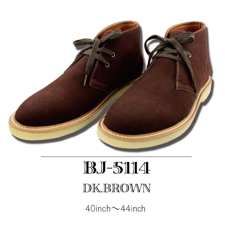 BULLET JAM enbridge インソール デザートブーツ 5114 メンズブーツ