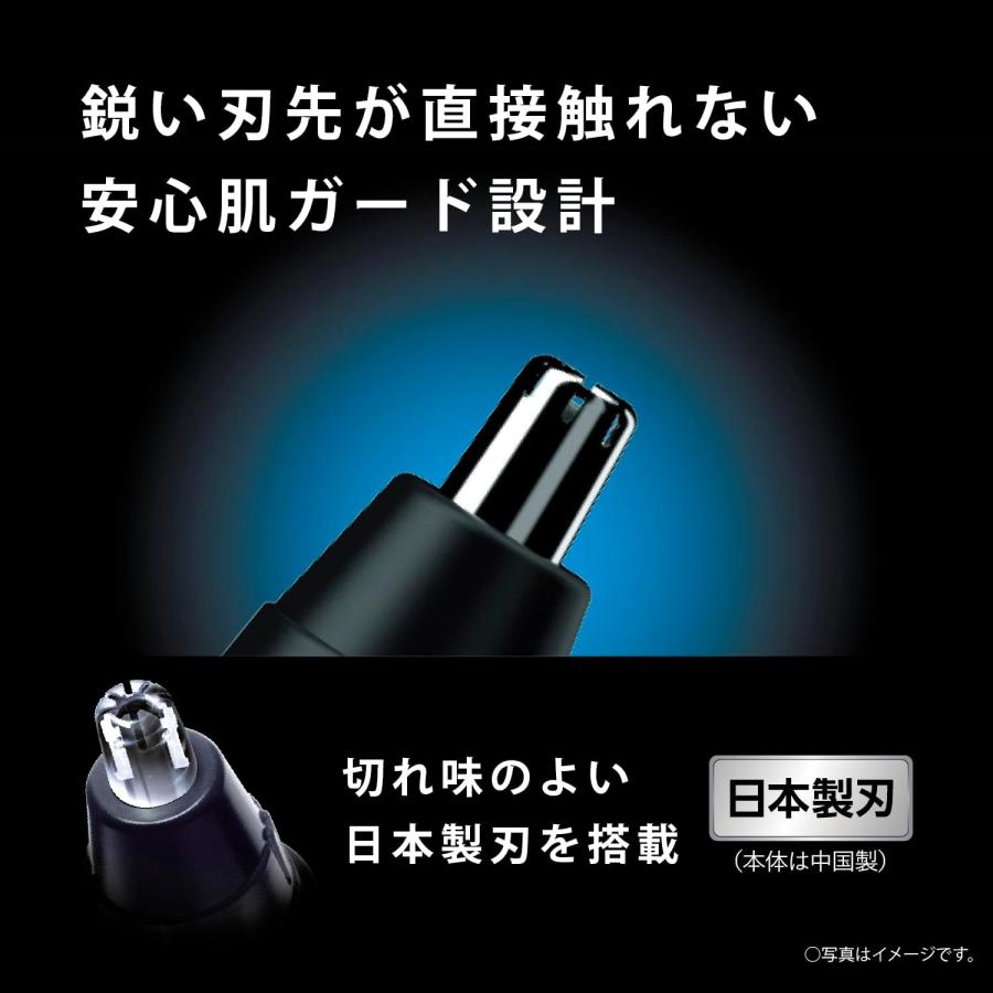 パナソニック エチケットカッター Panasonic 耳毛鼻毛カッター 水洗い