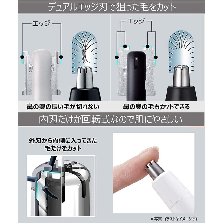 パナソニック エチケットカッター 鼻毛/ヒゲ/眉/耳毛カッター 水洗いOK メンズ 電気鼻毛シェーバー ひげ剃り 髭 フェイス おしゃれ Panasonic 美容家電 srku|tanakatsuhan|02